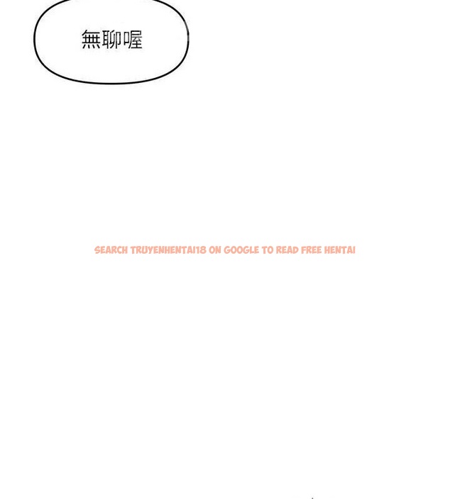 查看漫画里長孫子開麥啦 - 第4話-所有女人都得穿泳裝! - sayhentaiz.net中的3345814图片