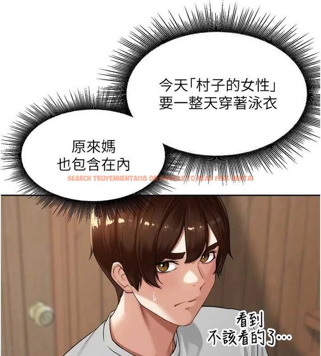 查看漫画里長孫子開麥啦 - 第4話-所有女人都得穿泳裝! - sayhentaiz.net中的3345815图片