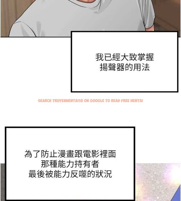 查看漫画里長孫子開麥啦 - 第4話-所有女人都得穿泳裝! - sayhentaiz.net中的3345816图片