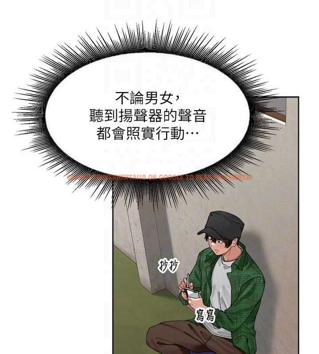 查看漫画里長孫子開麥啦 - 第4話-所有女人都得穿泳裝! - sayhentaiz.net中的3345821图片