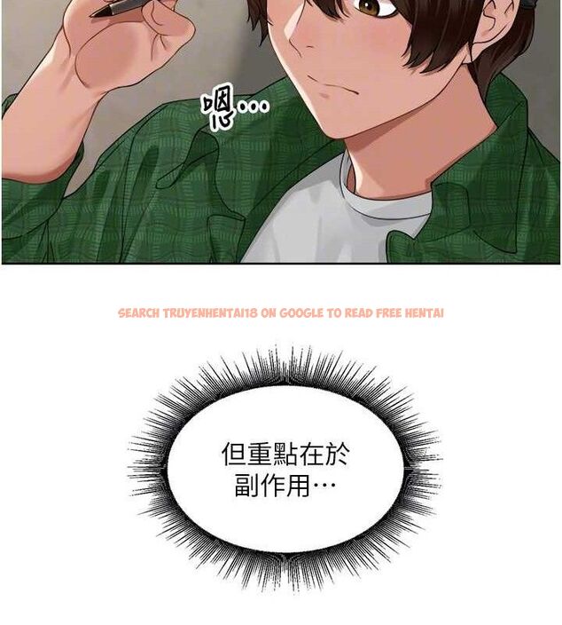 查看漫画里長孫子開麥啦 - 第4話-所有女人都得穿泳裝! - sayhentaiz.net中的3345823图片