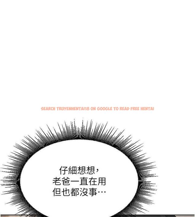 查看漫画里長孫子開麥啦 - 第4話-所有女人都得穿泳裝! - sayhentaiz.net中的3345825图片