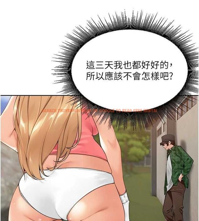 查看漫画里長孫子開麥啦 - 第4話-所有女人都得穿泳裝! - sayhentaiz.net中的3345827图片