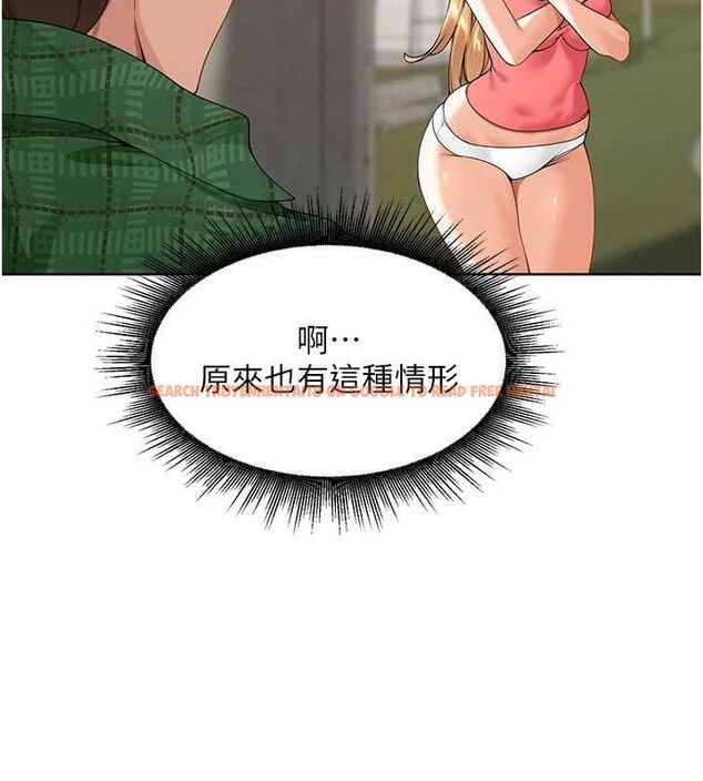 查看漫画里長孫子開麥啦 - 第4話-所有女人都得穿泳裝! - sayhentaiz.net中的3345835图片