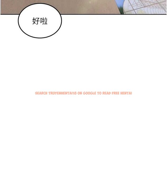 查看漫画里長孫子開麥啦 - 第4話-所有女人都得穿泳裝! - sayhentaiz.net中的3345837图片