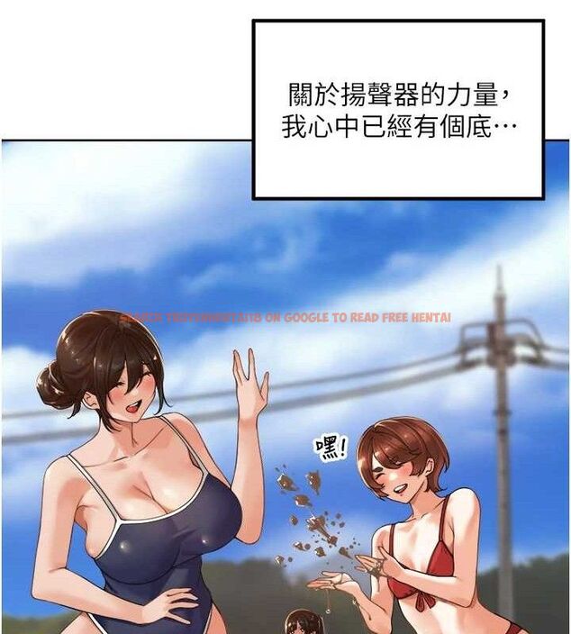 查看漫画里長孫子開麥啦 - 第4話-所有女人都得穿泳裝! - sayhentaiz.net中的3345838图片
