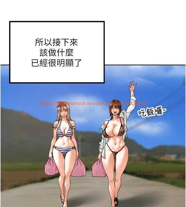 查看漫画里長孫子開麥啦 - 第4話-所有女人都得穿泳裝! - sayhentaiz.net中的3345840图片