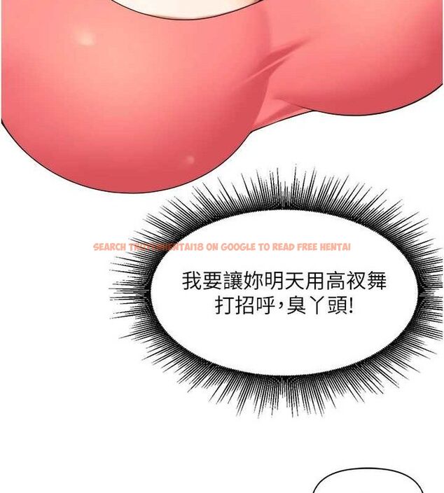 查看漫画里長孫子開麥啦 - 第4話-所有女人都得穿泳裝! - sayhentaiz.net中的3345853图片
