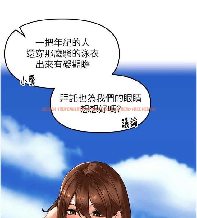 查看漫画里長孫子開麥啦 - 第4話-所有女人都得穿泳裝! - sayhentaiz.net中的3345857图片