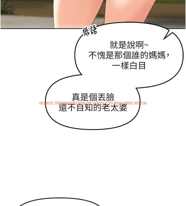 查看漫画里長孫子開麥啦 - 第4話-所有女人都得穿泳裝! - sayhentaiz.net中的3345859图片