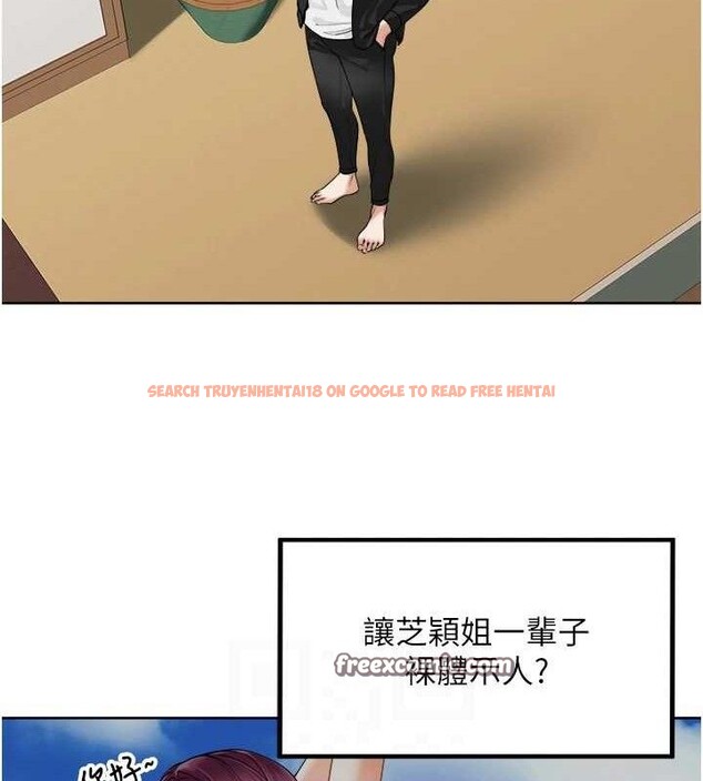 查看漫画里長孫子開麥啦 - 第4話-所有女人都得穿泳裝! - sayhentaiz.net中的3345871图片