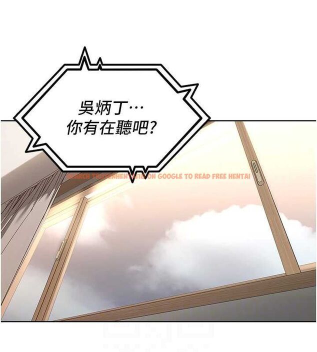 查看漫画里長孫子開麥啦 - 第4話-所有女人都得穿泳裝! - sayhentaiz.net中的3345877图片