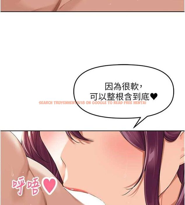 查看漫画里長孫子開麥啦 - 第4話-所有女人都得穿泳裝! - sayhentaiz.net中的3345895图片