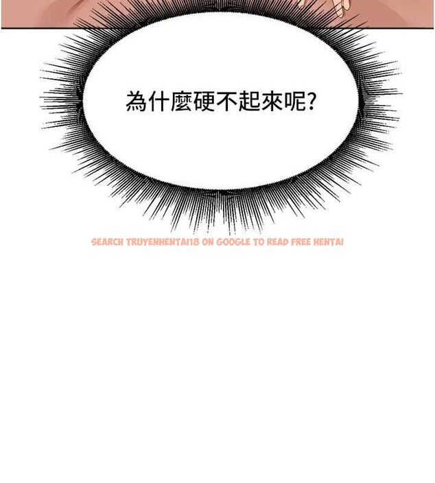 查看漫画里長孫子開麥啦 - 第4話-所有女人都得穿泳裝! - sayhentaiz.net中的3345908图片