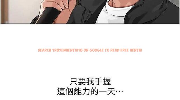 查看漫画里長孫子開麥啦 - 第4話-所有女人都得穿泳裝! - sayhentaiz.net中的3345910图片