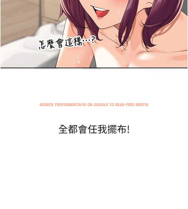 查看漫画里長孫子開麥啦 - 第4話-所有女人都得穿泳裝! - sayhentaiz.net中的3345913图片