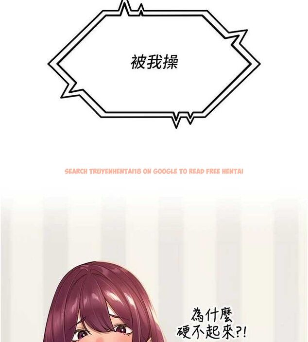 查看漫画里長孫子開麥啦 - 第4話-所有女人都得穿泳裝! - sayhentaiz.net中的3345918图片