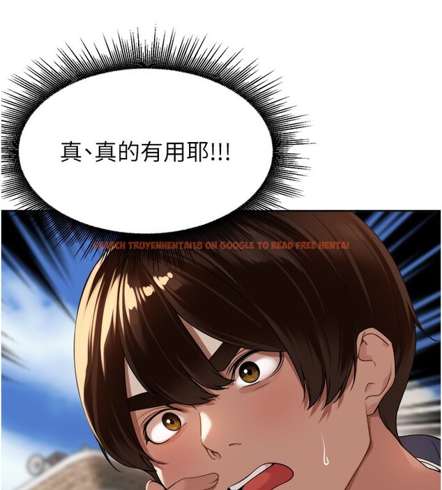 查看漫画里長孫子開麥啦 - 第4話-所有女人都得穿泳裝! - www.tymanga.com中的3358927图片