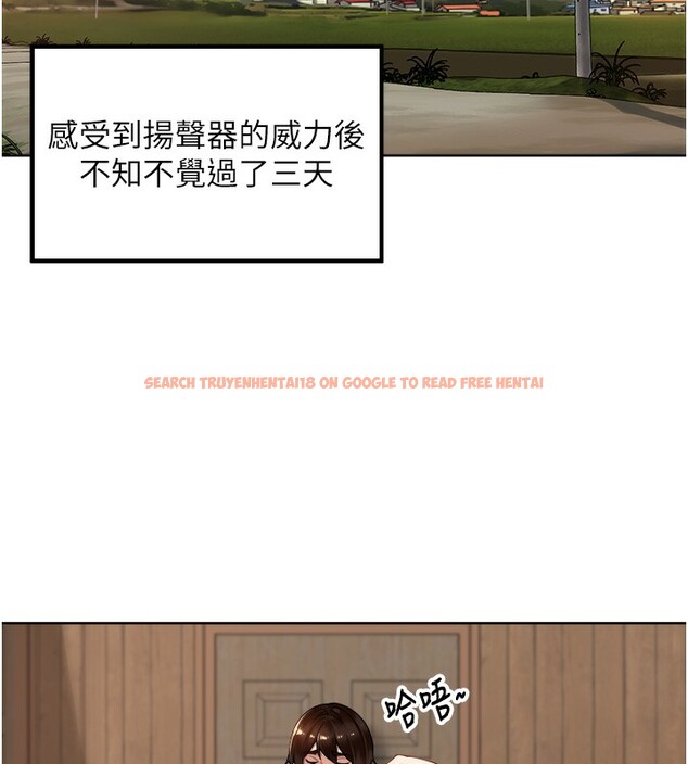 查看漫画里長孫子開麥啦 - 第4話-所有女人都得穿泳裝! - www.tymanga.com中的3358932图片