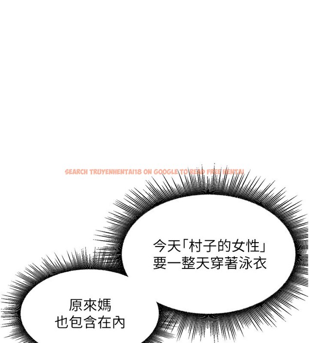 查看漫画里長孫子開麥啦 - 第4話-所有女人都得穿泳裝! - www.tymanga.com中的3358942图片