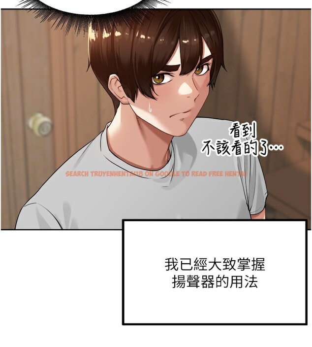 查看漫画里長孫子開麥啦 - 第4話-所有女人都得穿泳裝! - www.tymanga.com中的3358943图片