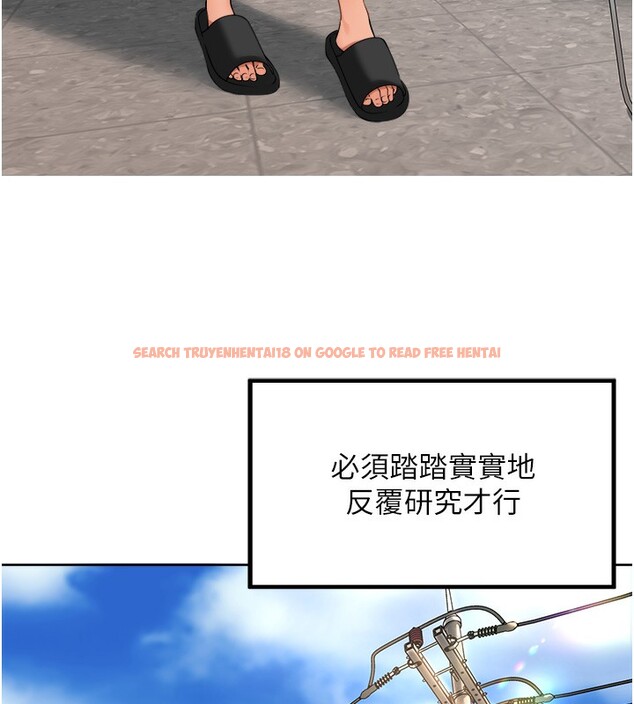 查看漫画里長孫子開麥啦 - 第4話-所有女人都得穿泳裝! - www.tymanga.com中的3358946图片