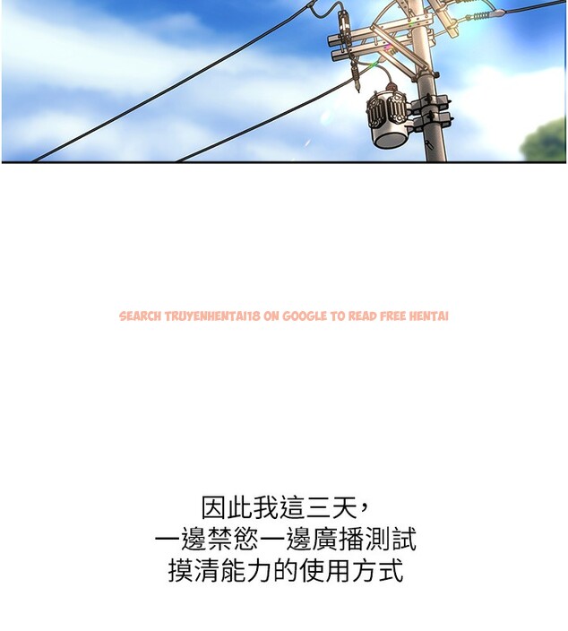 查看漫画里長孫子開麥啦 - 第4話-所有女人都得穿泳裝! - www.tymanga.com中的3358947图片