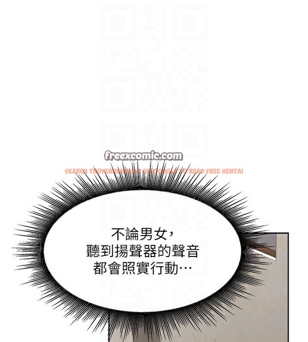 查看漫画里長孫子開麥啦 - 第4話-所有女人都得穿泳裝! - www.tymanga.com中的3358949图片