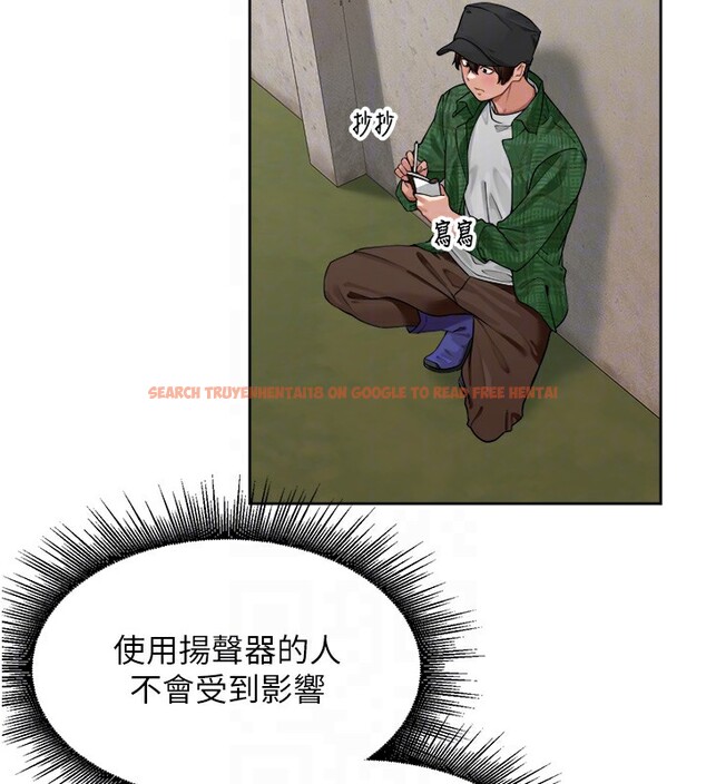 查看漫画里長孫子開麥啦 - 第4話-所有女人都得穿泳裝! - www.tymanga.com中的3358950图片