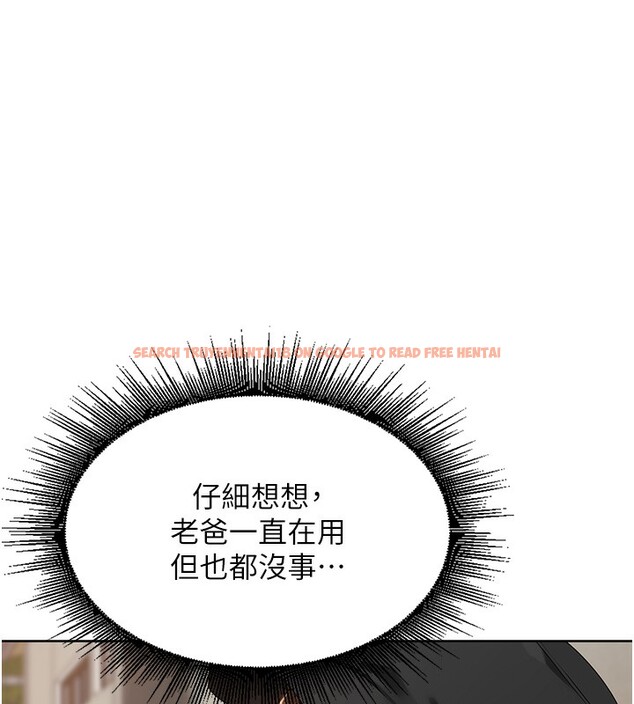 查看漫画里長孫子開麥啦 - 第4話-所有女人都得穿泳裝! - www.tymanga.com中的3358954图片