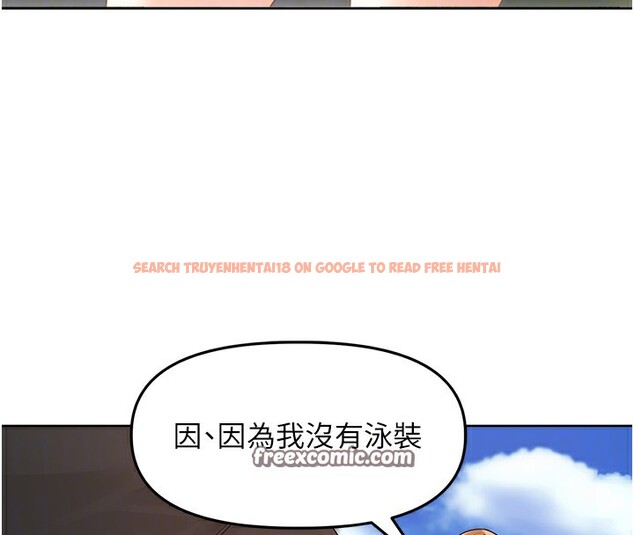 查看漫画里長孫子開麥啦 - 第4話-所有女人都得穿泳裝! - www.tymanga.com中的3358963图片