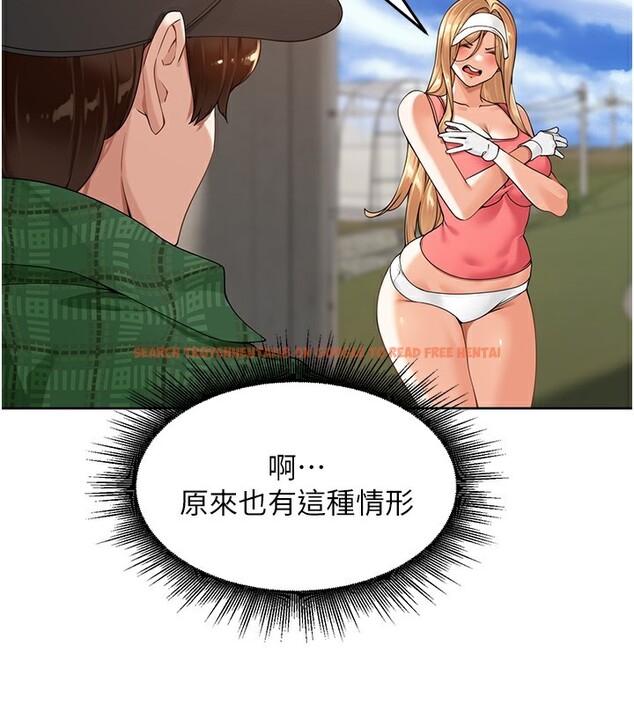 查看漫画里長孫子開麥啦 - 第4話-所有女人都得穿泳裝! - www.tymanga.com中的3358964图片
