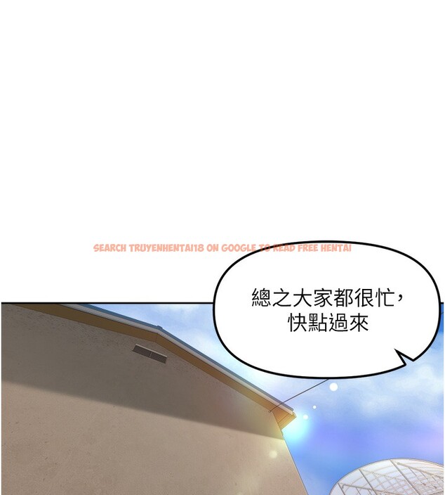 查看漫画里長孫子開麥啦 - 第4話-所有女人都得穿泳裝! - www.tymanga.com中的3358966图片