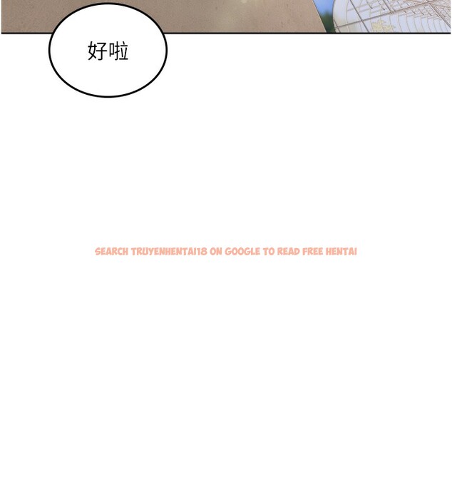 查看漫画里長孫子開麥啦 - 第4話-所有女人都得穿泳裝! - www.tymanga.com中的3358967图片