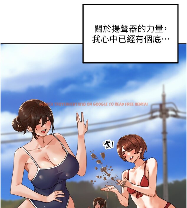 查看漫画里長孫子開麥啦 - 第4話-所有女人都得穿泳裝! - www.tymanga.com中的3358968图片