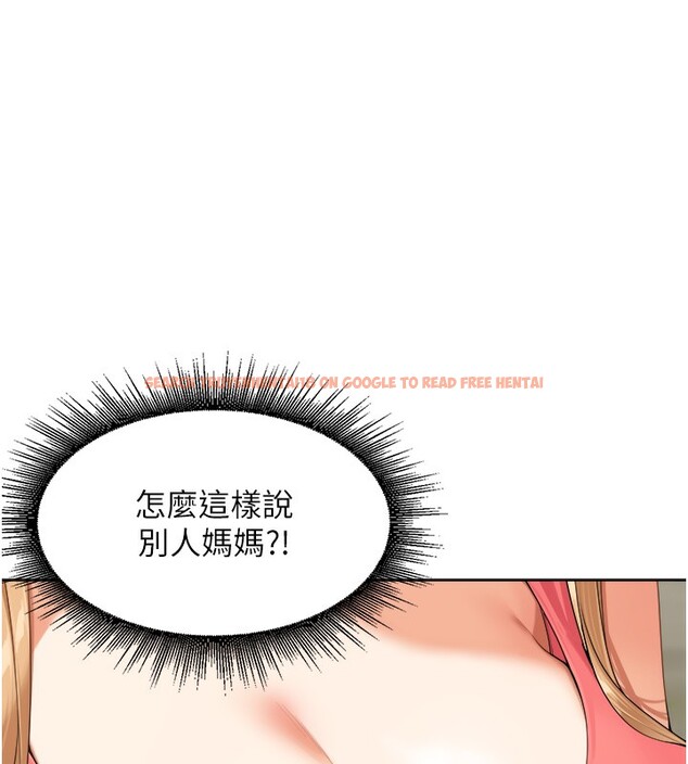 查看漫画里長孫子開麥啦 - 第4話-所有女人都得穿泳裝! - www.tymanga.com中的3358984图片