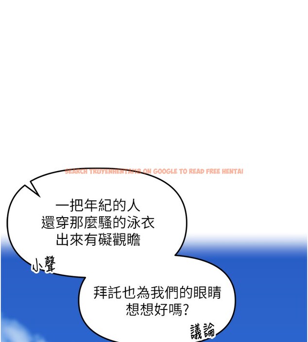 查看漫画里長孫子開麥啦 - 第4話-所有女人都得穿泳裝! - www.tymanga.com中的3358990图片