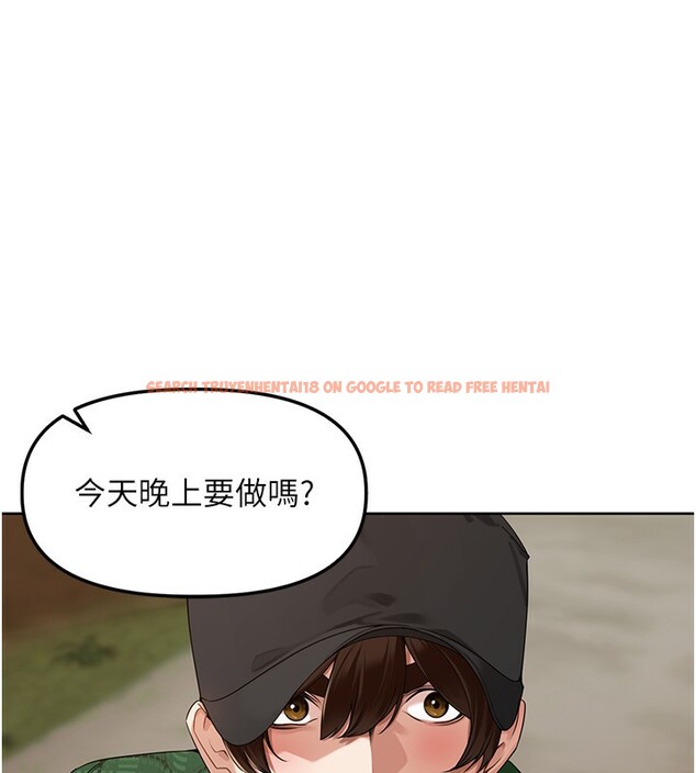 查看漫画里長孫子開麥啦 - 第4話-所有女人都得穿泳裝! - www.tymanga.com中的3358996图片