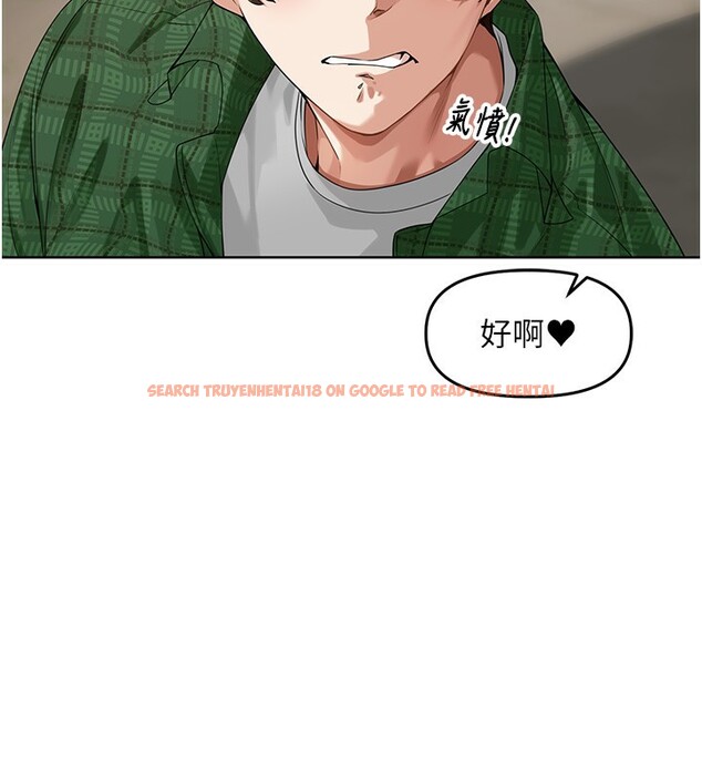 查看漫画里長孫子開麥啦 - 第4話-所有女人都得穿泳裝! - www.tymanga.com中的3358997图片