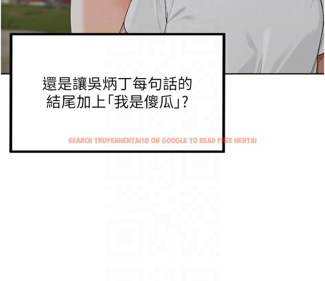 查看漫画里長孫子開麥啦 - 第4話-所有女人都得穿泳裝! - www.tymanga.com中的3359009图片