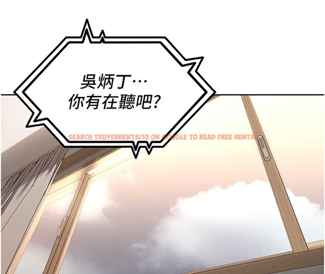 查看漫画里長孫子開麥啦 - 第4話-所有女人都得穿泳裝! - www.tymanga.com中的3359013图片