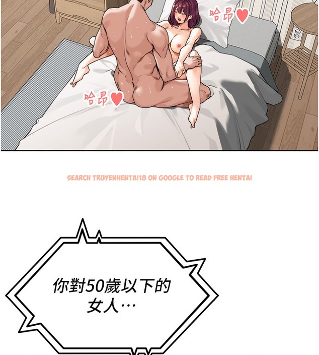 查看漫画里長孫子開麥啦 - 第4話-所有女人都得穿泳裝! - www.tymanga.com中的3359016图片