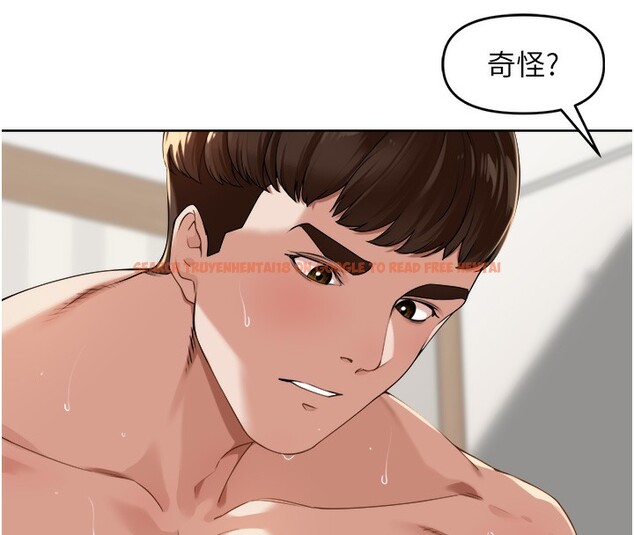 查看漫画里長孫子開麥啦 - 第4話-所有女人都得穿泳裝! - www.tymanga.com中的3359024图片