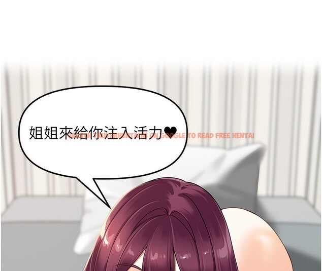 查看漫画里長孫子開麥啦 - 第4話-所有女人都得穿泳裝! - www.tymanga.com中的3359030图片