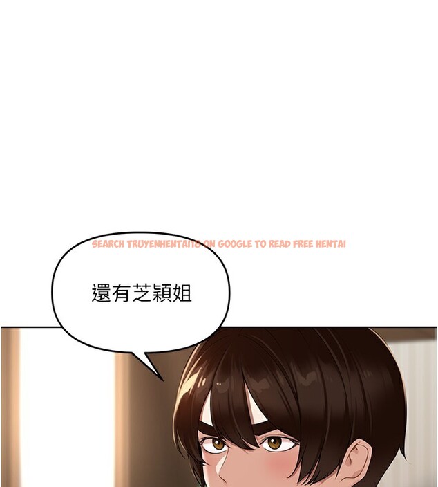 查看漫画里長孫子開麥啦 - 第4話-所有女人都得穿泳裝! - www.tymanga.com中的3359050图片