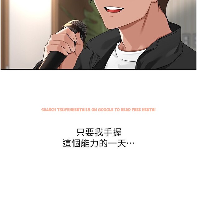 查看漫画里長孫子開麥啦 - 第4話-所有女人都得穿泳裝! - www.tymanga.com中的3359051图片