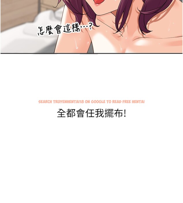查看漫画里長孫子開麥啦 - 第4話-所有女人都得穿泳裝! - www.tymanga.com中的3359054图片