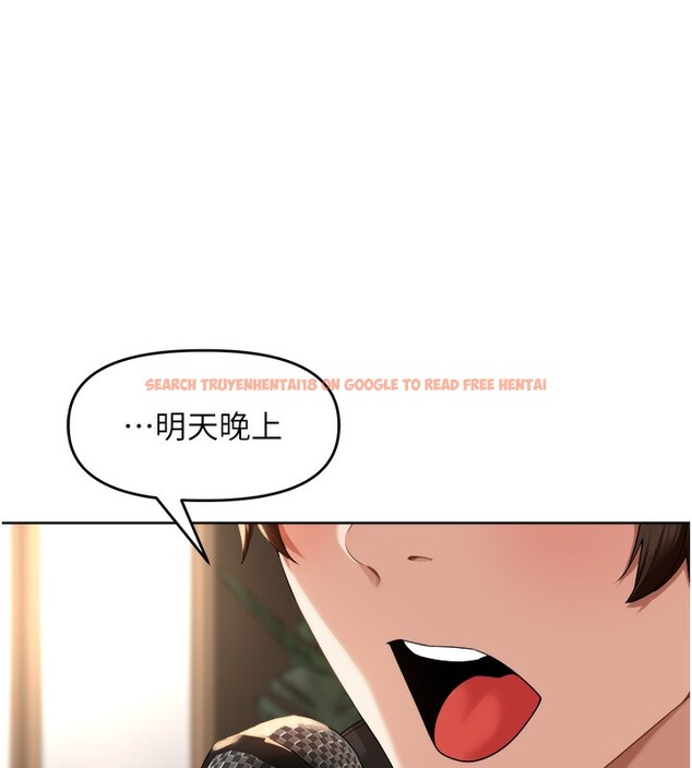 查看漫画里長孫子開麥啦 - 第4話-所有女人都得穿泳裝! - www.tymanga.com中的3359056图片