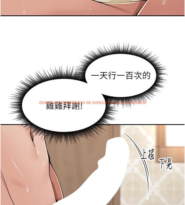 查看漫画里長孫子開麥啦 - 第40話-溪邊玩水大秀清涼身材 - www.tymanga.com中的4624608图片 查看漫画里長孫子開麥啦 - 第40話-溪邊玩水大秀清涼身材 - www.tymanga.com中的4624608图片