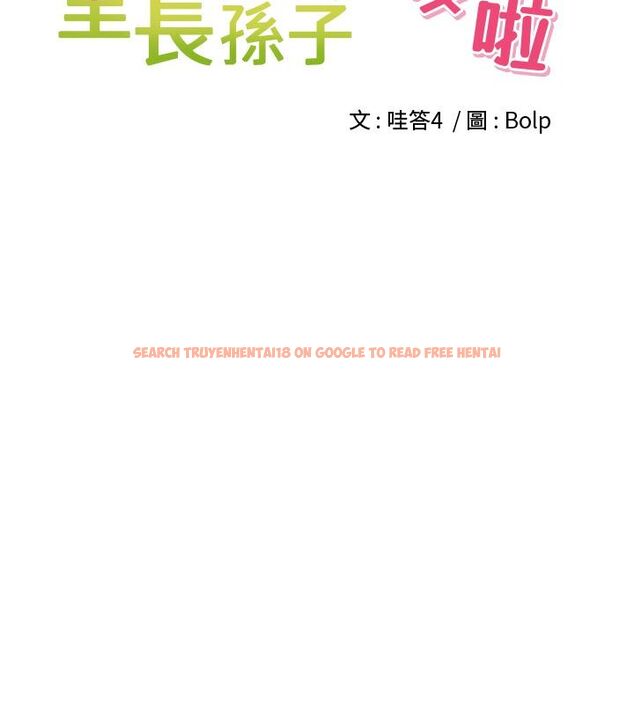 查看漫画里長孫子開麥啦 - 第40話-溪邊玩水大秀清涼身材 - www.tymanga.com中的4624625图片 查看漫画里長孫子開麥啦 - 第40話-溪邊玩水大秀清涼身材 - www.tymanga.com中的4624625图片
